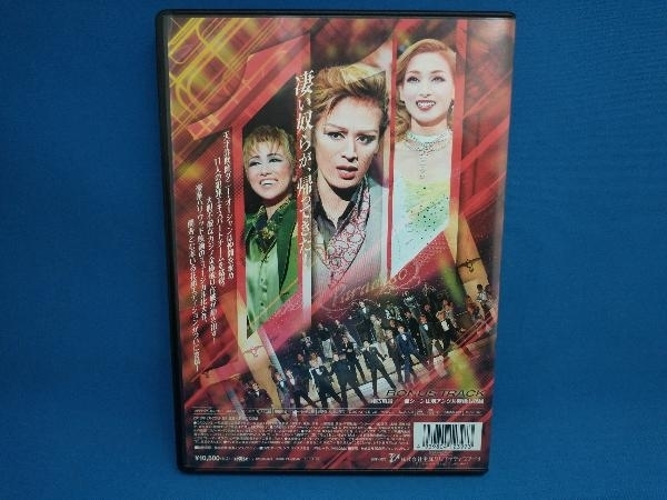 DVD Ocean z11 orchid ... Takarazuka ... flower collection 