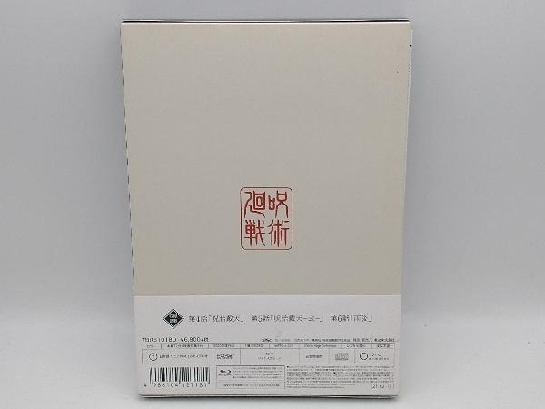呪術廻戦 Vol.2(Blu-ray Disc)_画像2