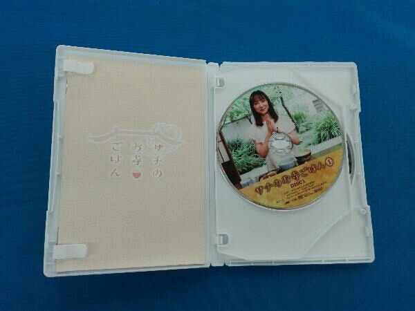 DVD サチのお寺ごはん DVD-BOX豪華版(5枚組)_画像3