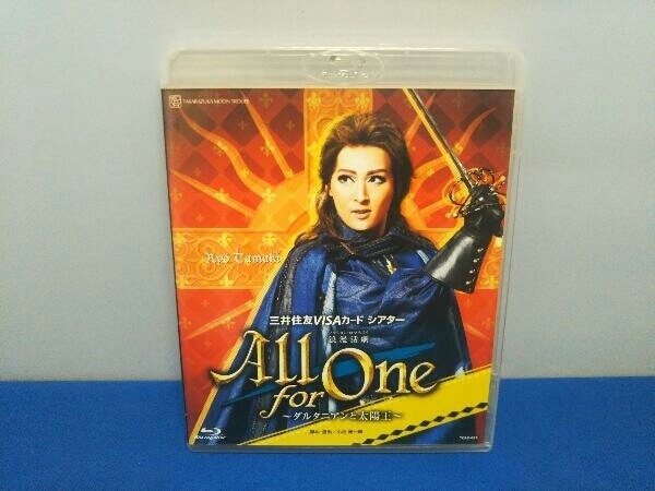  Takarazuka ... месяц комплект All for One -darutani Anne . солнце .-(Blu-ray Disc)