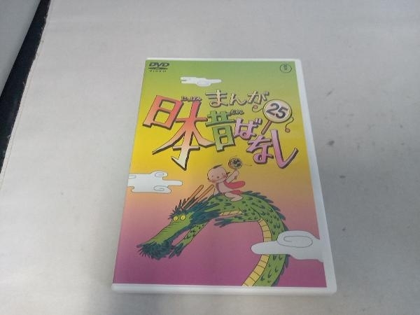 DVD まんが日本昔ばなし DVD-BOX 第5集