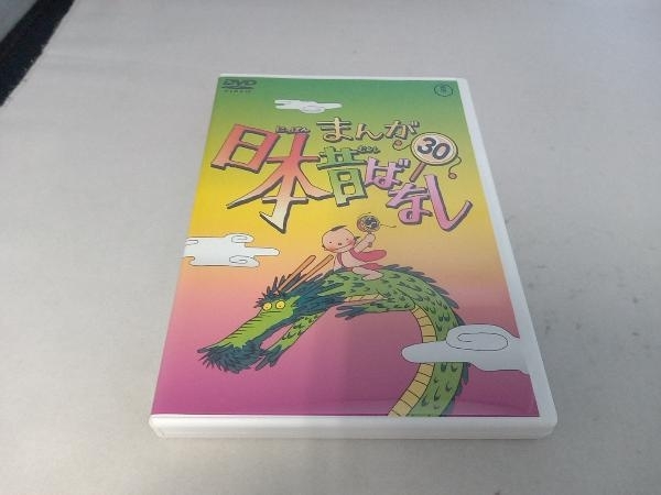 DVD まんが日本昔ばなし DVD-BOX 第6集_画像6