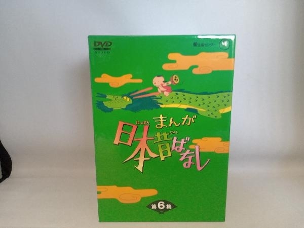 誠実 DVD 第6集 DVD-BOX まんが日本昔ばなし キッズ、ファミリー