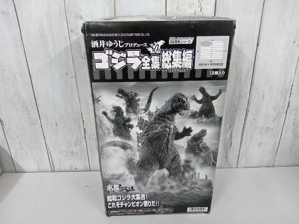 バンダイ ゴジラ全集総集編 名鑑シリーズ 昭和ゴジラ大集合! 特撮