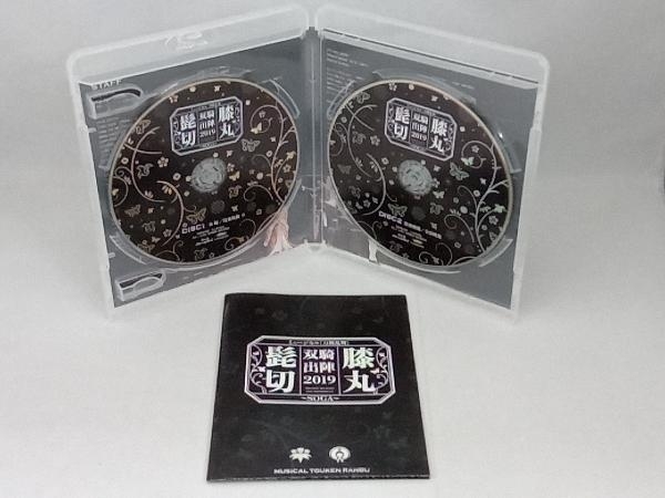 ミュージカル『刀剣乱舞』髭切膝丸 双騎出陣2019(Blu-ray Disc)_画像4