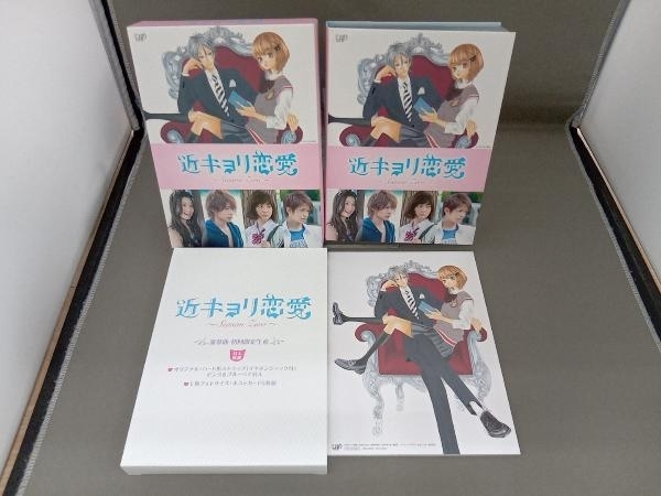 近キョリ恋愛～Season Zero～ Blu-ray BOX 豪華版 - www.libertador.edu.pe