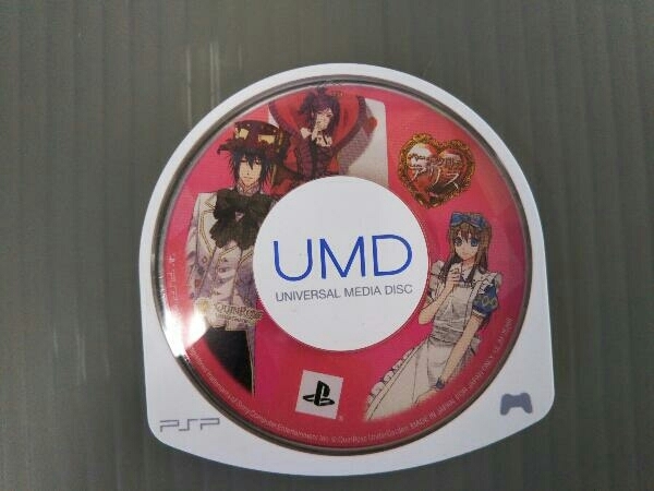 PSP ハートの国のアリス~Wonderful Twin World~ - アドベンチャー PSP ハートの国のアリス~Wonderful Twin World~ - アドベンチャー