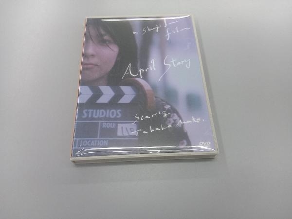 ヤフオク! - DVD 四月物語