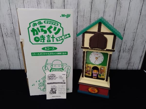 58%OFF!】 未使用品 懸賞当選品 カールおじさん サンタストラップ