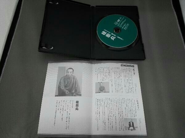 DVD NHK-DVD comic story masterpiece selection compilation : katsura tree . circle [. housework ][. see establish ]