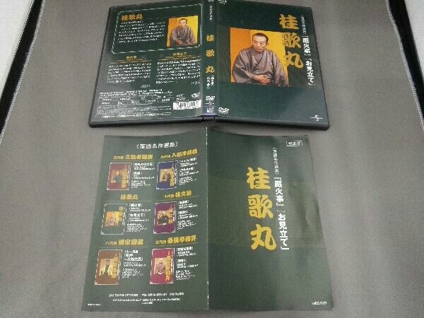 DVD NHK-DVD comic story masterpiece selection compilation : katsura tree . circle [. housework ][. see establish ]