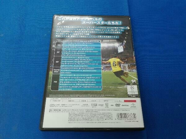 DVD UEFAチャンピオンズリーグ2008/2009 スーパースターズ_画像2