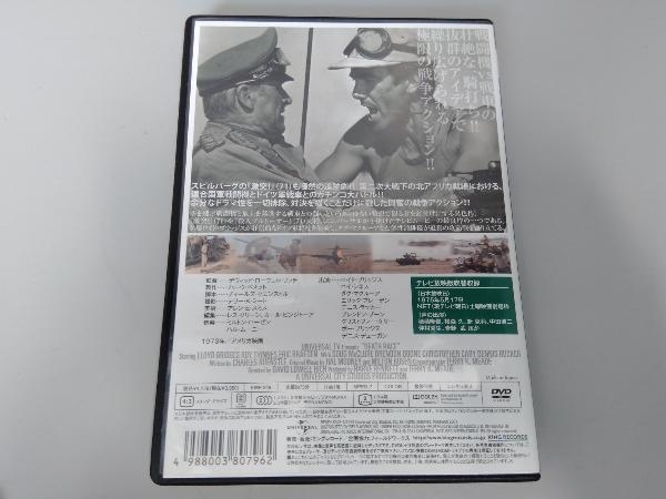 DVD 戦闘機対戦車_画像2