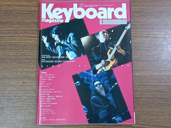 Keyboard Magazine 1996年1月号 シング・ライク・トーキング キーボードマガジン_画像1