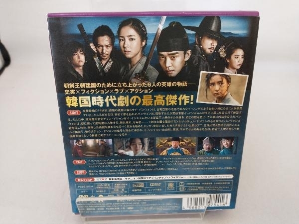 DVD 六龍が飛ぶ コンパクトDVD-BOX4＜本格時代劇セレクション＞_画像2