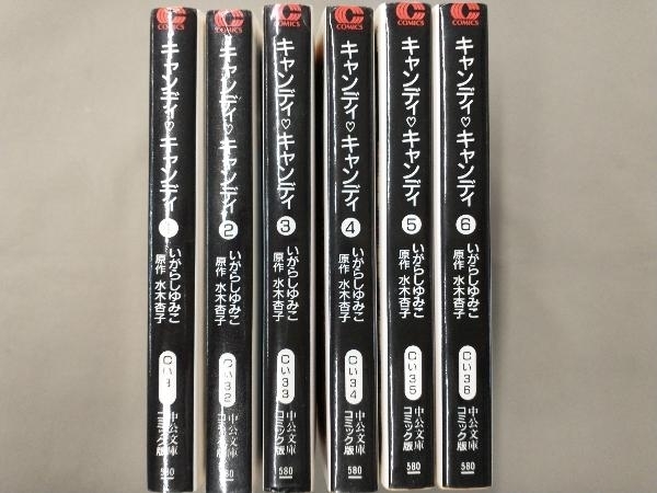 キャンディ♡キャンディ 文庫版 全6巻 エンブレムロゴ デュポン www ...