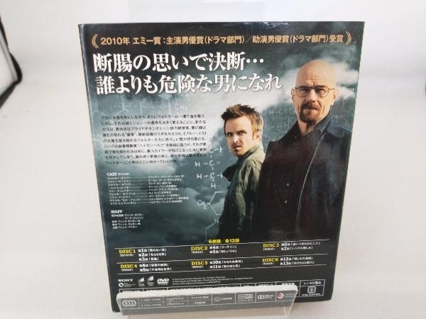 DVD ブレイキング・バッド シーズン3 BOX_画像2