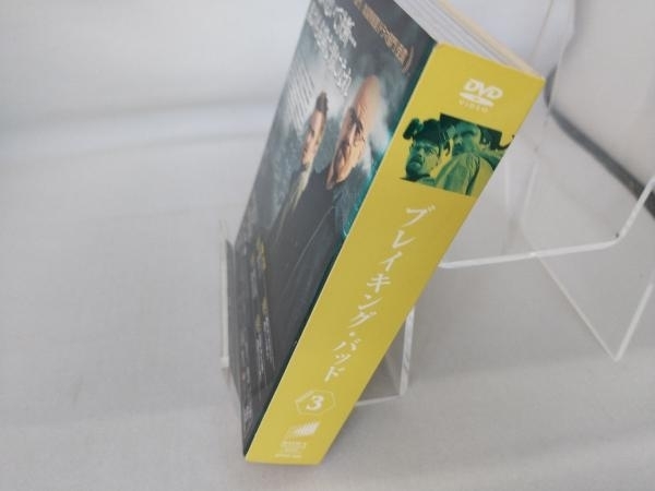 DVD ブレイキング・バッド シーズン3 BOX_画像3