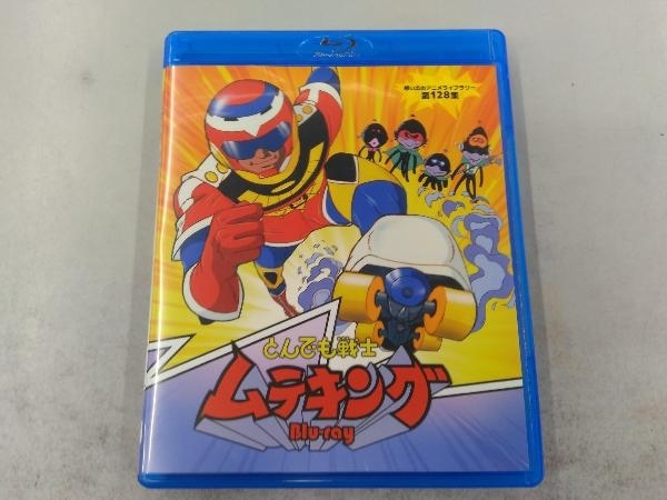 買う安い とんでも戦士ムテキング DVD-BOX 1➕2 セット アニメ