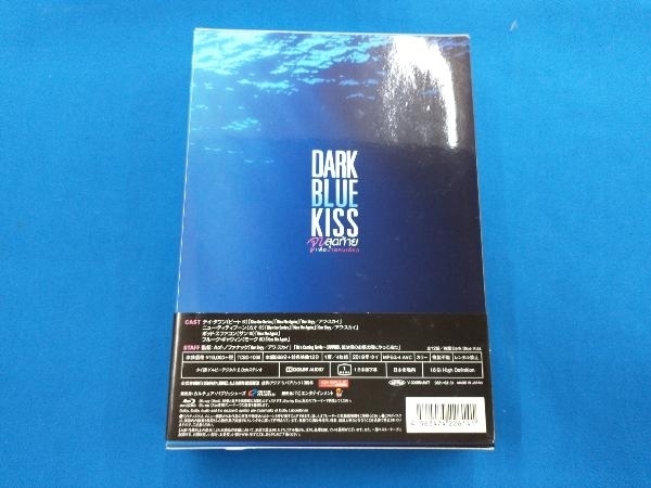 Dark Blue Kiss~僕のキスは君だけに~ Blu-ray BOX(Blu-ray Disc)_画像2