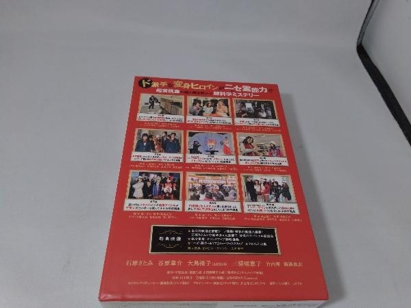 DVD 霊能力者 小田霧響子の嘘 DVD-BOX_画像2