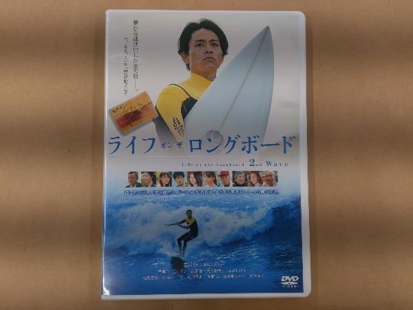 DVD ライフ・オン・ザ・ロングボード 2nd Wave_画像1