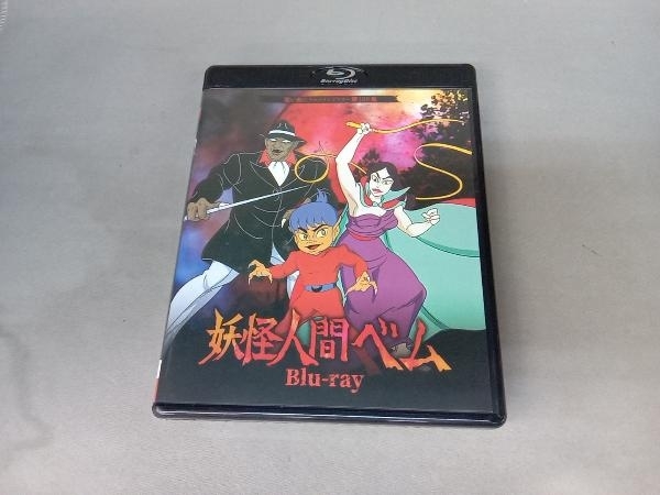 妖怪人間ベム(Blu-ray Disc) - cmc.edu.vn 妖怪人間ベム(Blu-ray Disc) - cmc.edu.vn