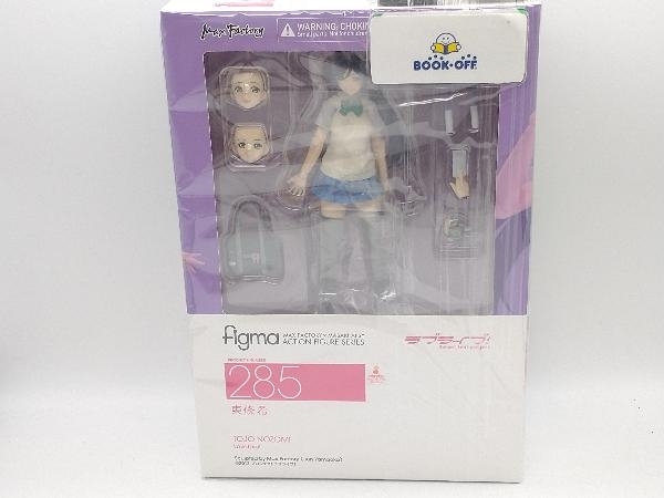 フィギュア figma 285 ラブライブ! 東條希 の商品詳細 | 日本