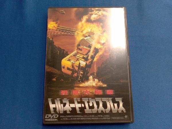 DVD トルネードエクスプレス 〔吹替ワイド〕_画像1