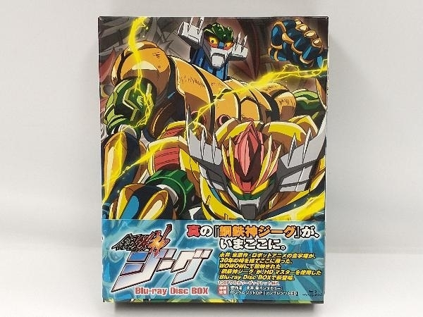 鋼鉄神ジーグ Build1 2 3 4 5 6 7 DVD-connectedremag.com