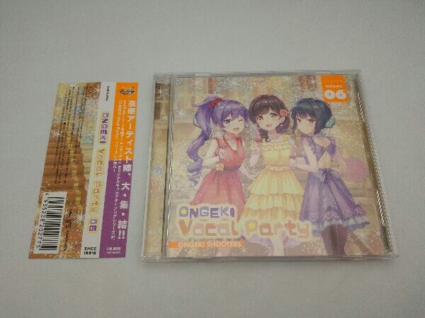 【帯付き】オンゲキシューターズ CD ONGEKI Vocal Party 06_画像1