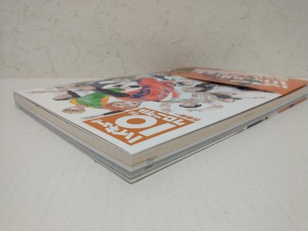 グッズ未開封】ハイキュー!! 10thクロニクル グッズ付き同梱版 グッズ未開封】ハイキュー!! 10thクロニクル グッズ付き同梱版