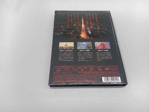 DVD 東京タワー_画像2