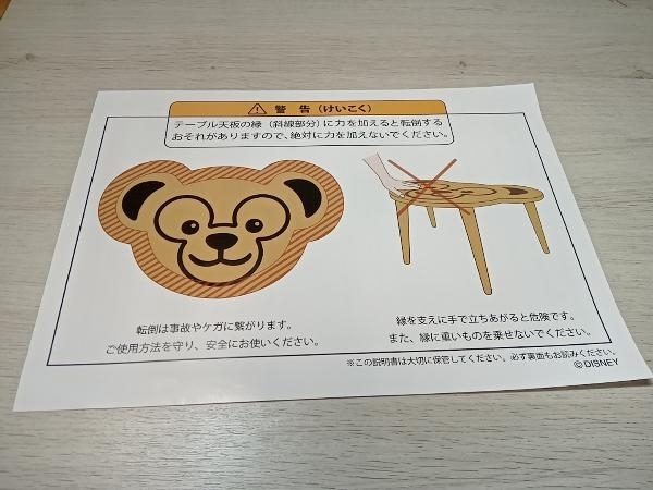 激レア未使用品】ダッフィーテーブル 35周年限定品