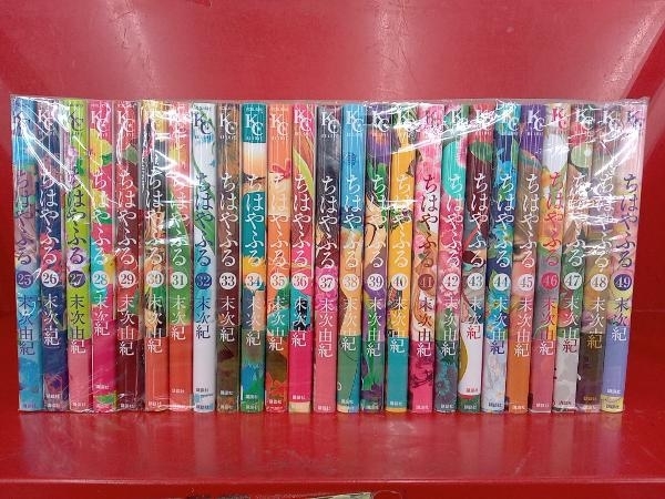 ちはやふる 1〜49巻 全巻 +関連本 末次由紀 全巻セット | ncsoilinfo.com