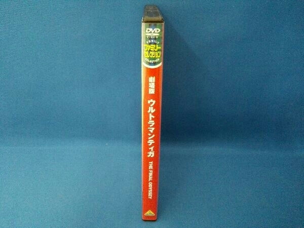 ジャンク DVD 劇場版 ウルトラマンティガ THE FINAL ODYSSEY_画像3