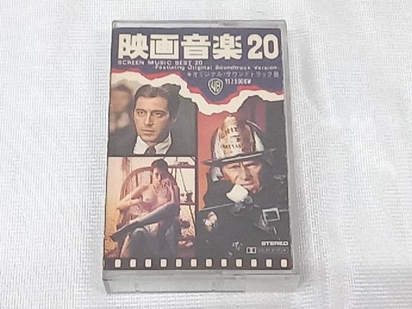 ジャンク 【カセットテープ】映画音楽20 店舗受取可の画像1