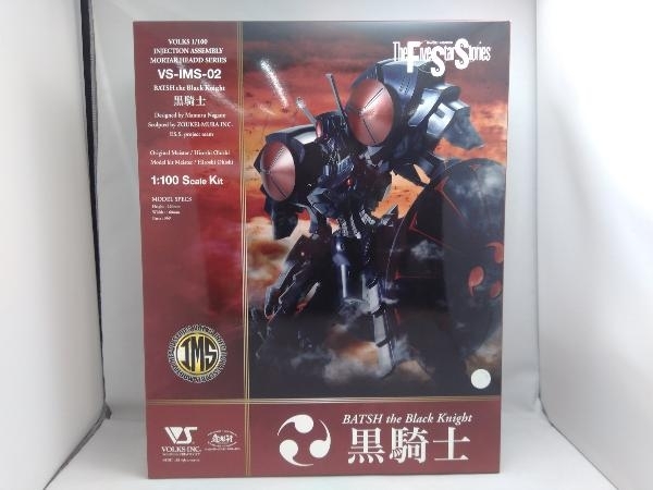 未使用品 プラモデル ボークス 1/100 バッシュ・ザ・ブラックナイト IMS 「ファイブスター物語」