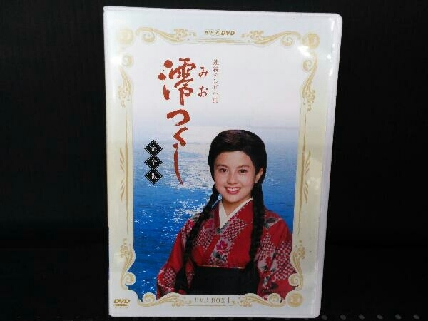 DVD 連続テレビ小説 澪つくし 完全版 DVD-BOX I_画像1