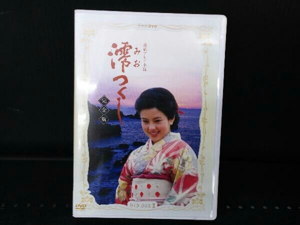 DVD 連続テレビ小説 澪つくし 完全版 DVD-BOX_画像1