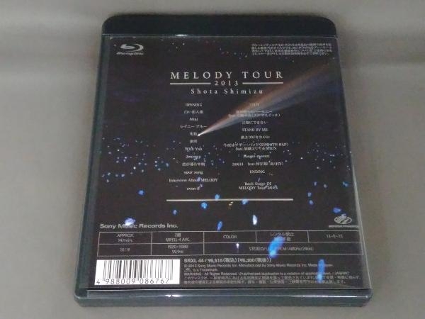 清水翔太 MELODY TOUR 2013(Blu-ray Disc)_画像2