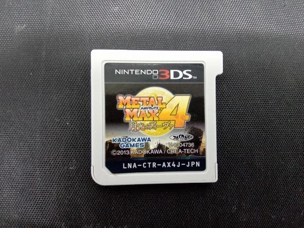  Nintendo 3DS metal Max 4 month light. ti-va