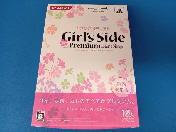 日本限定モデル】 Side Girl's ときめきメモリアル PSP Premium Story