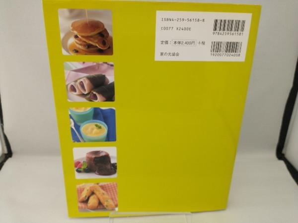 item_image_2