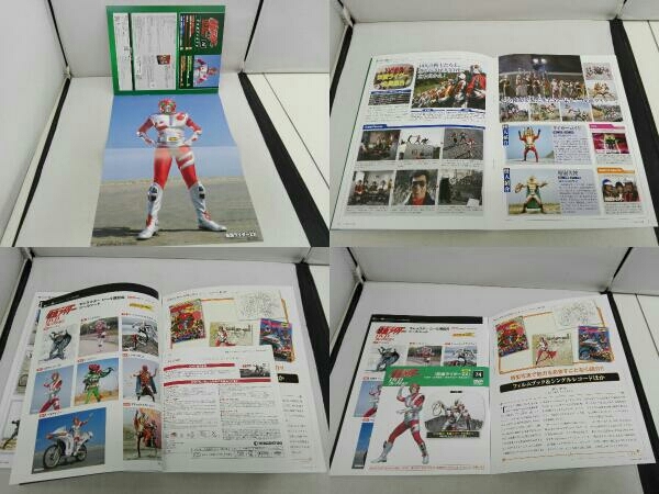 1円スタート」隔週刊 仮面ライダー DVD コレクション Vol.１〜74
