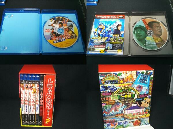 初回生産限定版 トラック野郎 Blu-ray BOX 1 ブルーレイ Blu-ray 初回生産限定版 トラック野郎 Blu-ray BOX 1 ブルーレイ Blu-ray