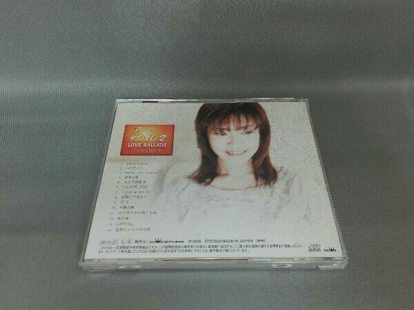 宮西希 CD ちょっとひとり KOTO 2 ~LOVE BALLADS~_画像2