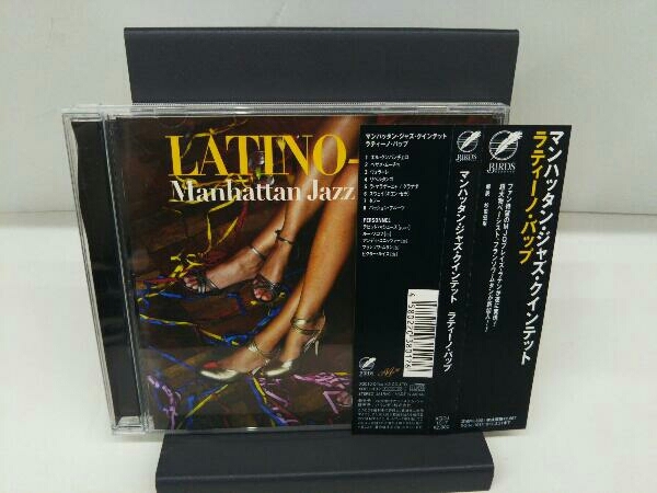 (海外インスト) マンハッタン・ジャズ・クインテット CD ラティーノ・バップ_画像1