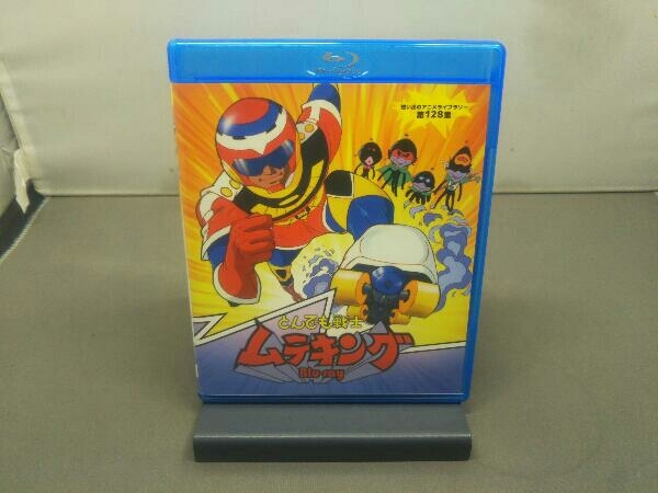 正規代理店 Blu-ray とんでも戦士ムテキング(Blu-ray Disc) 日本