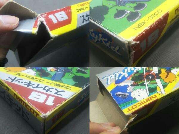 話題の人気 ファミコン FC カセット (説明書なし/箱難あり スカイキッド その他